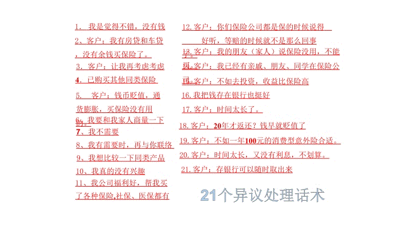 《林业研究》(英文版)被Science Citation Index Expanded(SCIE)正式收录_BBIN电子(图2) BBIN电子