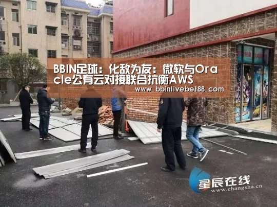 BBIN视讯