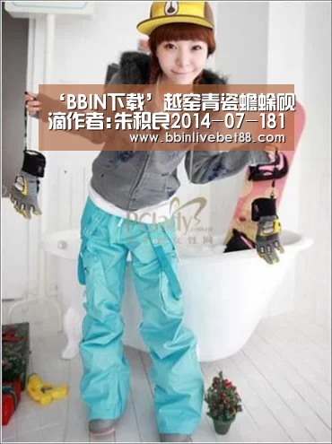 ‘BBIN下载’越窑青瓷蟾蜍砚滴作者:朱积良2014-07-1816:54:49来源:宁波晚报越窑是我国古代最著名的青瓷窑系。越窑青瓷起(图2) BBIN电子