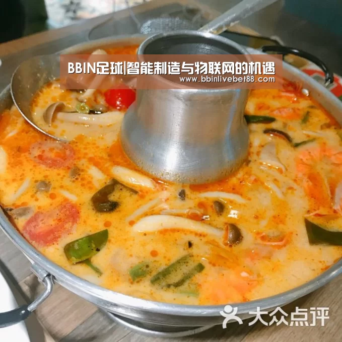 BBIN足球|智能制造与物联网的机遇(图3) BBIN足球