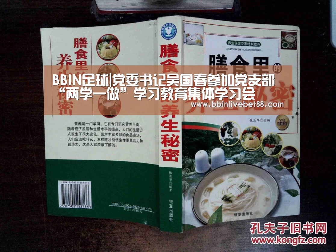 BBIN下载