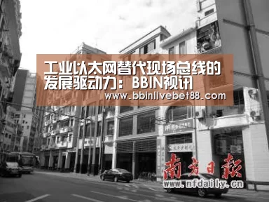 BBIN下载