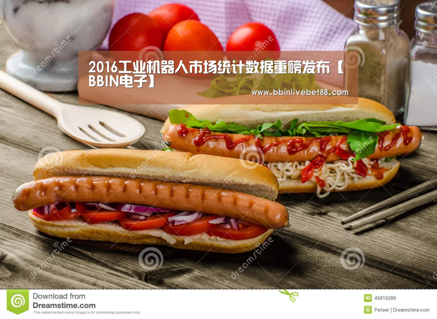 2016工业机器人市场统计数据重磅发布【BBIN电子】(图2) BBIN电子