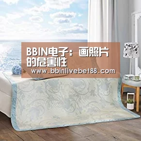 BBIN下载